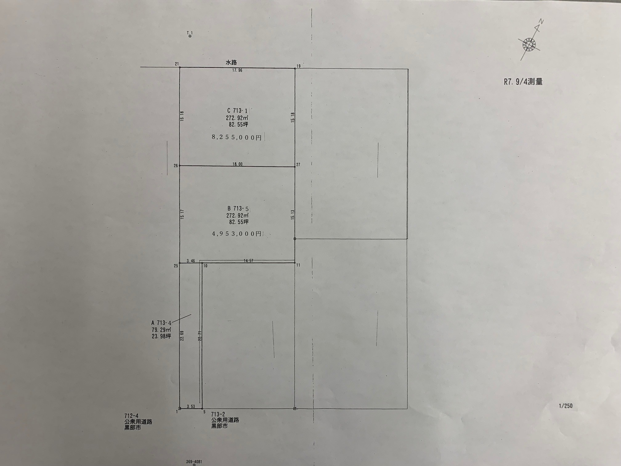 黒部市牧野：測量図